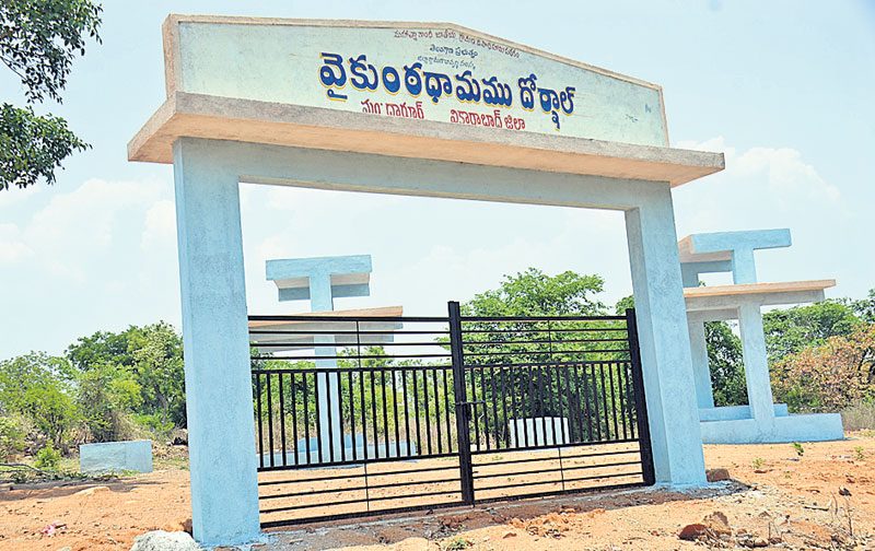 మురిసిన దోర్నాల్
