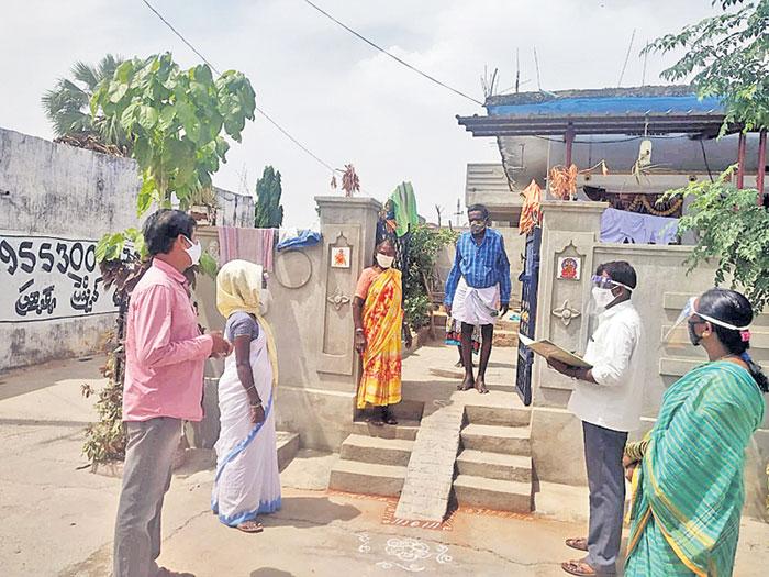 ఇంట్లోనే కట్టడి