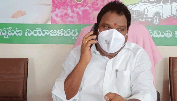 హలో నేను మీ ఎమ్మెల్యేను మాట్లాడుతున్నాను..ఆరోగ్యం ఎలా ఉంది