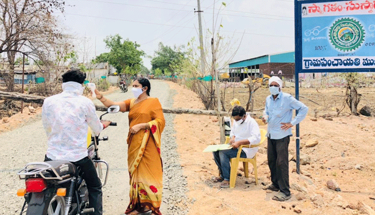 కరోనా కట్టడిలో ముక్రా కే ముందంజ..