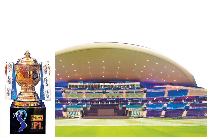 సెప్టెంబర్‌లో ఐపీఎల్‌