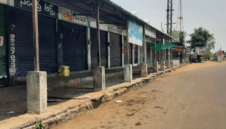 పకడ్బందీగా స్వచ్ఛంద లాక్‌డౌన్‌