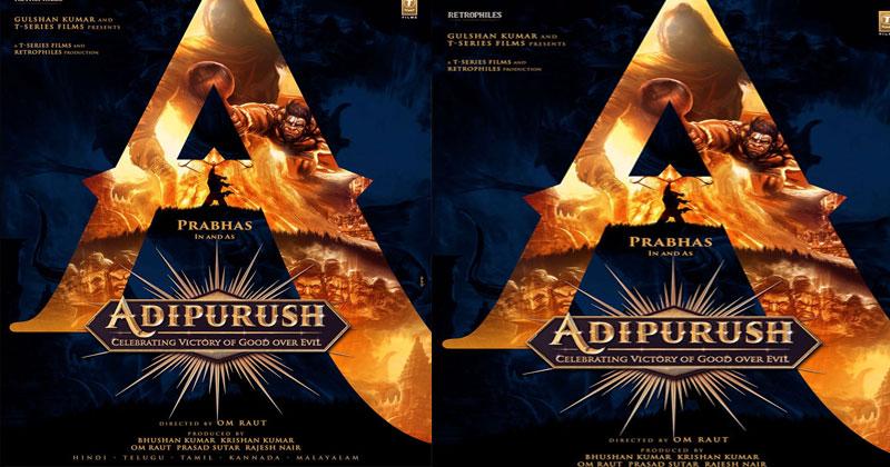 సమస్యల నుండి గట్టేందుకు హోమం ప్లాన్ చేసిన మేకర్స్