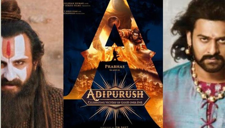 కోవిడ్ ఎఫెక్ట్‌..హైద‌రాబాద్ కు ప్ర‌భాస్ టీం..!