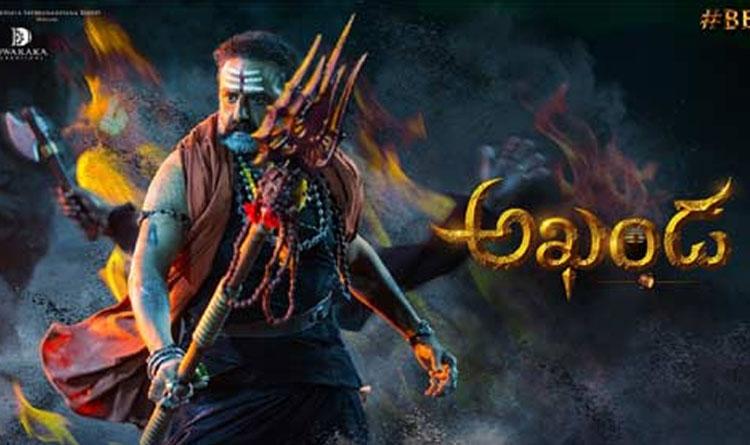 అఖండ పై ఇంట్రెస్టింగ్ అప్‌డేట్‌..!