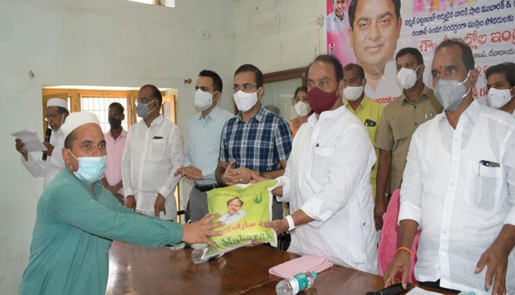 రంజాన్ కిట్లను పంపిణీ చేసిన మంత్రి అల్లోల