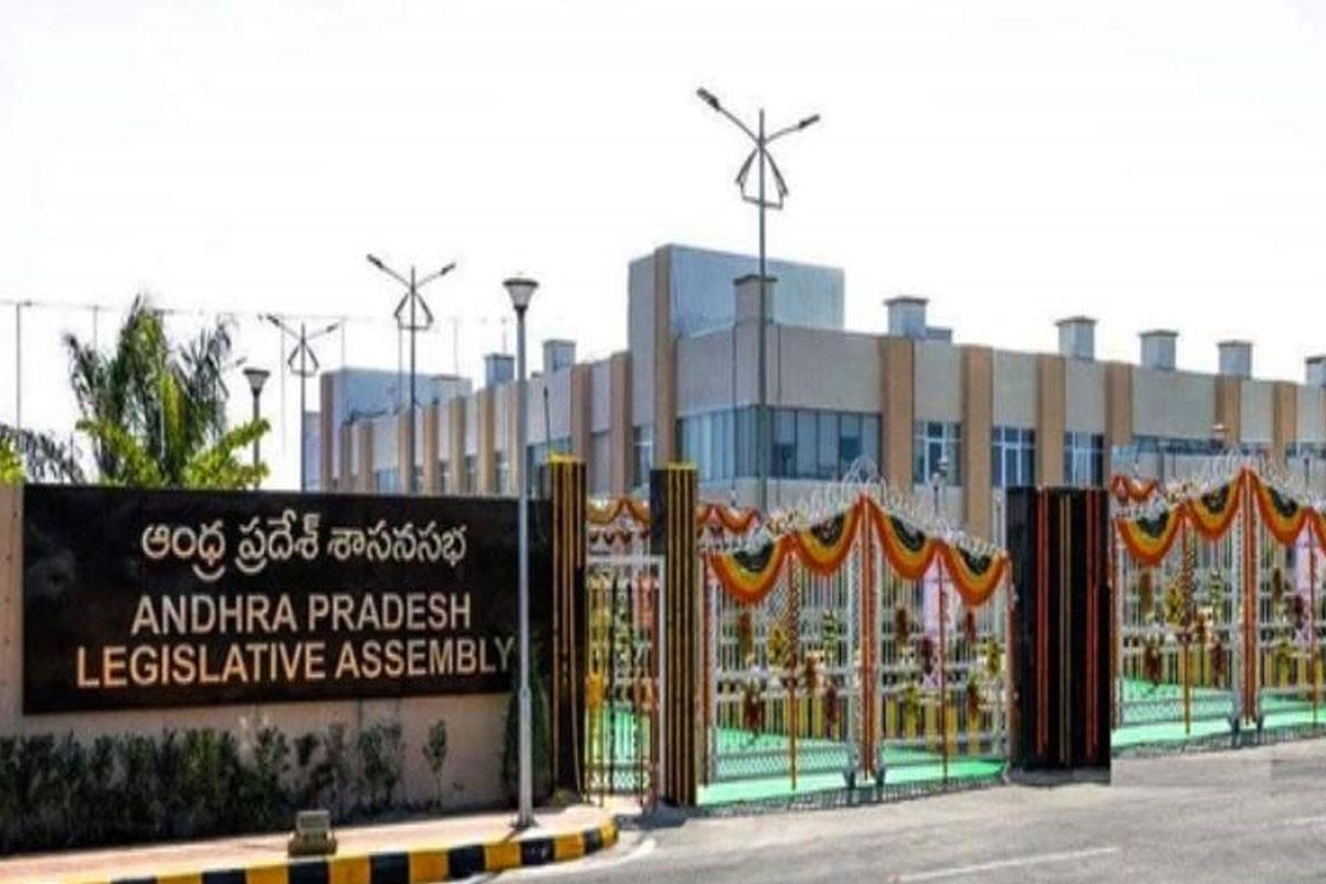 రేపు ఏపీ రాష్ట్ర బడ్జెట్‌ సమావేశం