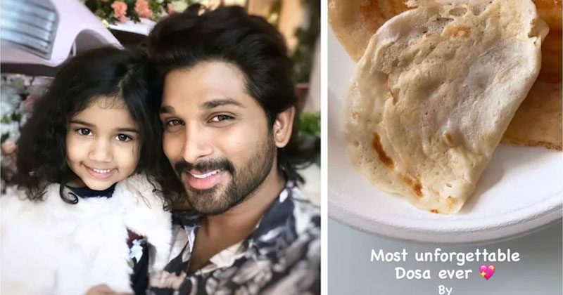 క్వారంటైన్‌లో ఉన్న నాన్న కోసం స్పెష‌ల్ దోశె వేసిన అర్హ‌