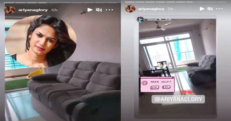 కొత్తింట్లోకి అడుగుపెట్టిన బిగ్ బాస్ బ్యూటీ..!