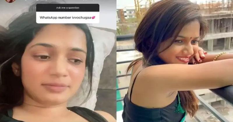 అరియానాని వాట్సాప్ నెంబ‌ర్ అడిగిన నెటిజ‌న్.. స‌మాధానం ఏంటి?