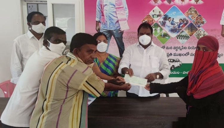 ల‌బ్దిదారులకు రూ.95 ల‌క్ష‌ల ప్ర‌భుత్వ సాయం పంపిణీ