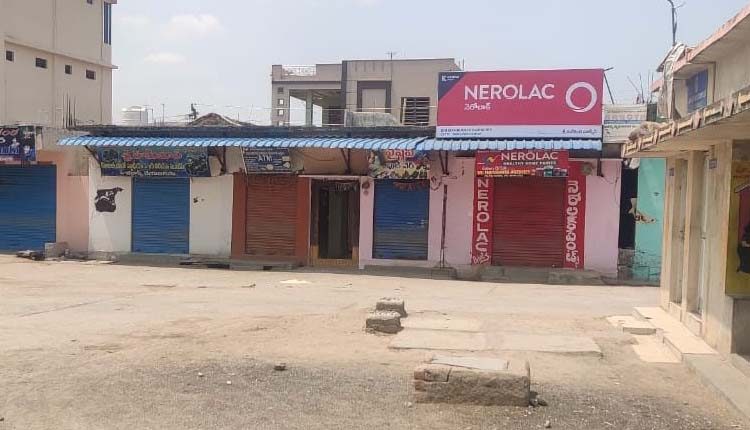 గ్రామాల్లో కొనసాగుతున్న లాక్‌డౌన్‌