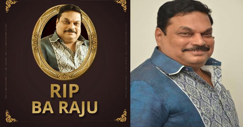 ఇండ‌స్ట్రీకి త‌లలో నాలుక లాంటి వ్యక్తి బీఏ రాజు: చిరంజీవి