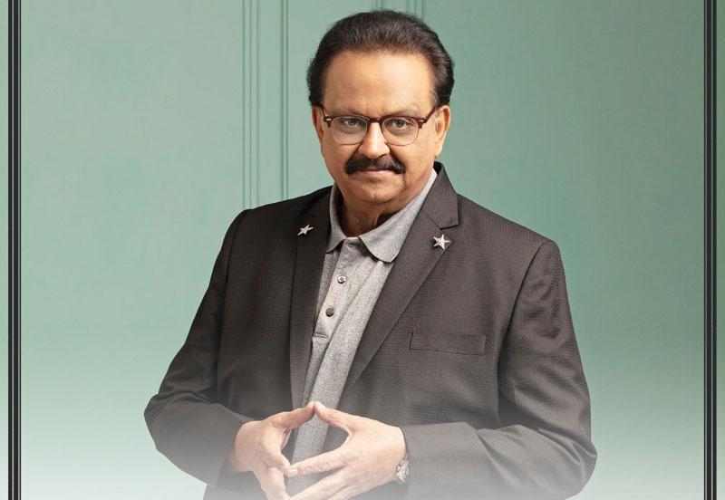 బాలుకు స్వరనీరాజనం