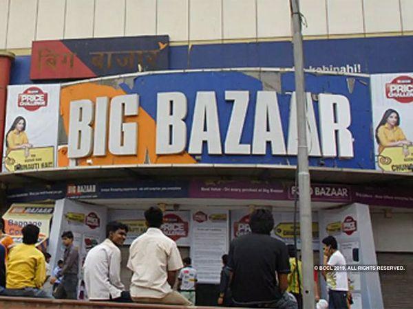బిగ్ బ‌జార్ భారీ ఆఫ‌ర్ : రూ 1500 షాపింగ్ తో రూ 1000 క్యాష్ బ్యాక్