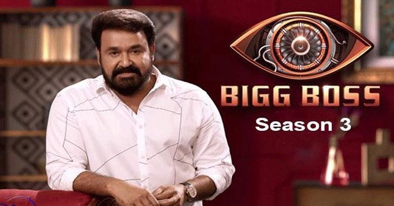 గుట్టు చ‌ప్పుడు కాకుండా బిగ్ బాస్ షూటింగ్.. అడ్డుకున్న పోలీసులు