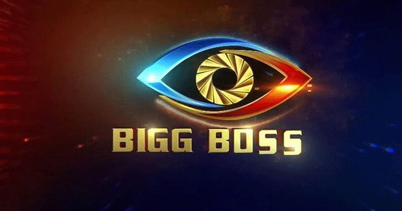 బిగ్ బాస్ సీజ‌న్ 5 ఎప్పుడు మొద‌లు కానుంది అంటే..!