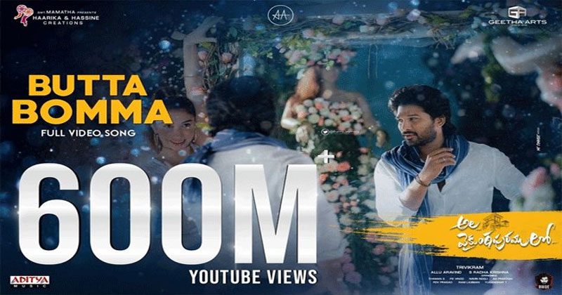 బుట్ట‌బొమ్మ రికార్డుల ప‌ర్వం కొన‌సాగుతూనే ఉంది..!