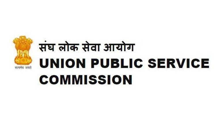 సివిల్స్ ప్రిలిమ్స్ వాయిదా