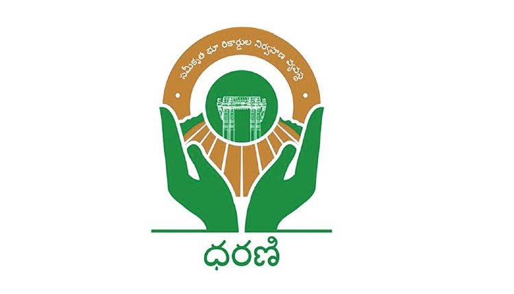 ధరణిలో మరో రెండు ఆప్షన్లు