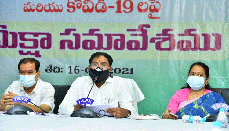 ప్రైవేట్‌ ఫీజులపై పర్యవేక్షణ : మంత్రి ఎర్రబెల్లి