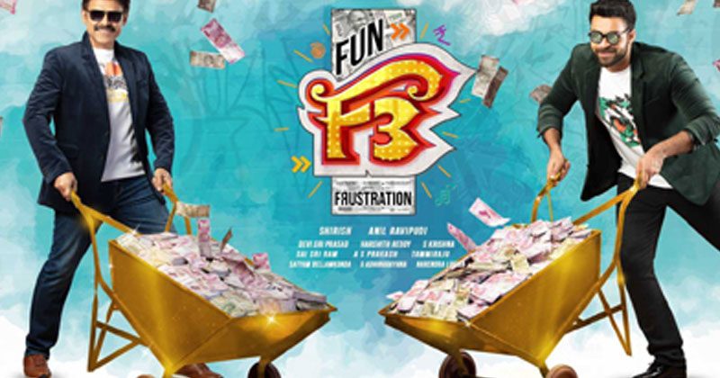 పిసినారి పాత్ర‌లో విల‌క్ష‌ణ న‌టుడు..!