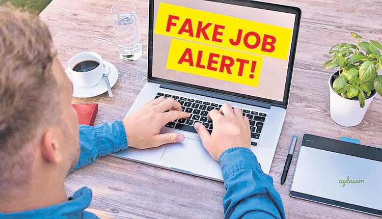 ‘సంపాదన’ యాడ్స్‌ను నమ్మకండి