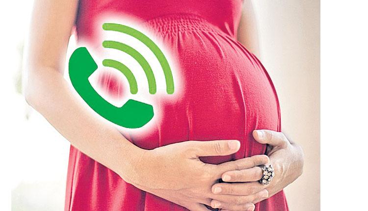 గర్భిణులకు ఉచిత క్యాబ్‌ సర్వీస్‌