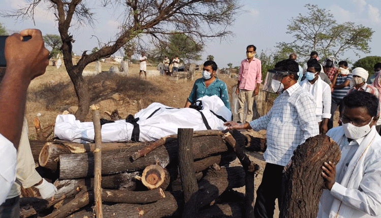 కరోనాతో చనిపోయిన వ్యక్తి అంత్యక్రియల్లో పాల్గొన్న ఎమ్మెల్యే