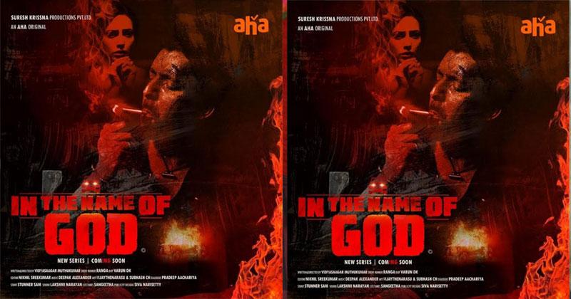 ట్రెండ్ మార్చేసిన ప్రియదర్శి.. ఇట్స్ సీరియస్ అంటున్న కమెడియన్