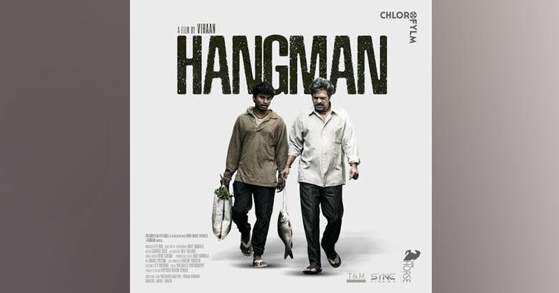 హ్యాంగ్ మ్యాన్ చిత్రంలో వెరైటీ రోల్ పోషిస్తున్న బ్ర‌హ్మాజీ