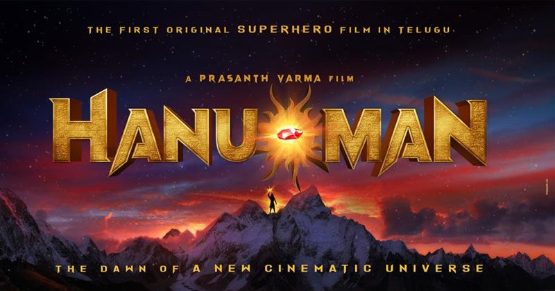 ప్ర‌శాంత్ వ‌ర్మ నాలుగో చిత్రానికి టైటిల్ ఫిక్స్