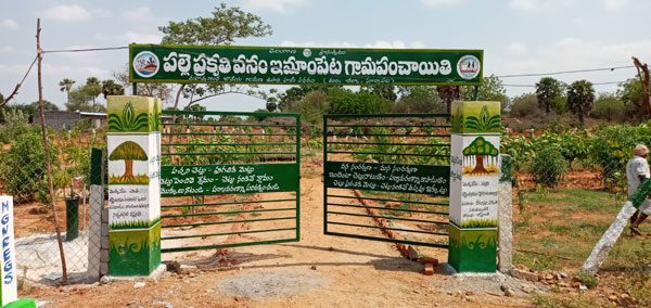 ఇమాంపేట అభివృద్ధి బాట