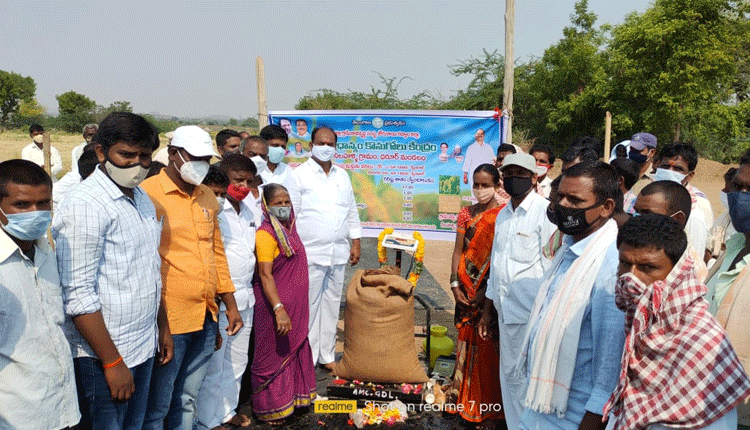 తెలంగాణలోనే ధాన్యం కొనుగోలు కేంద్రాలు