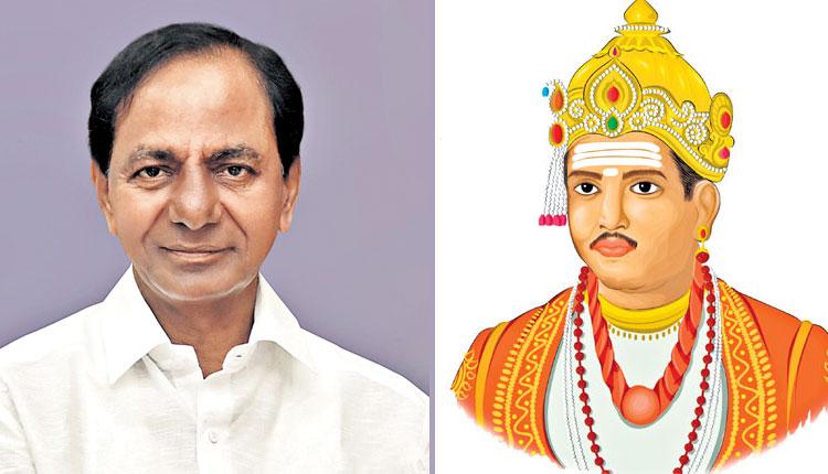 నేడు బసవేశ్వరుడి జయంతి