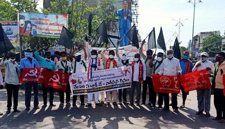 రైతు వ్యతిరేక విధానాలపై వామపక్షాల నిరసన