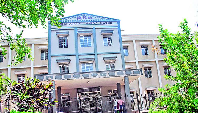 ఎంజీఎంలో బ్లాక్‌ ఫంగస్‌ వార్డు