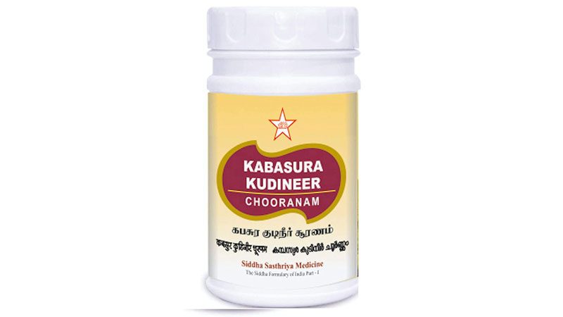 కరోనాకు మూలికా వైద్యం