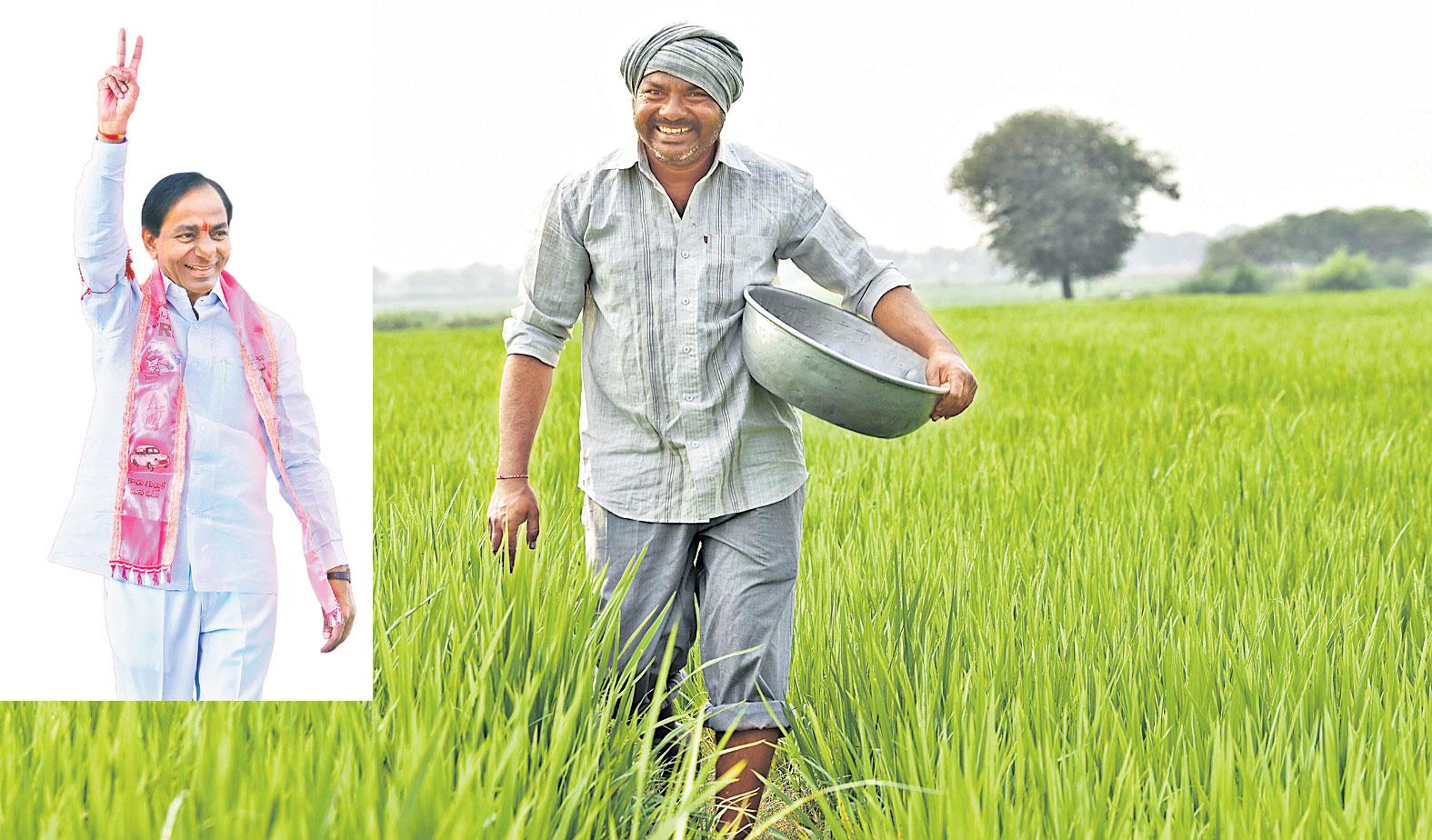 రైతు బాంధవా వందనం