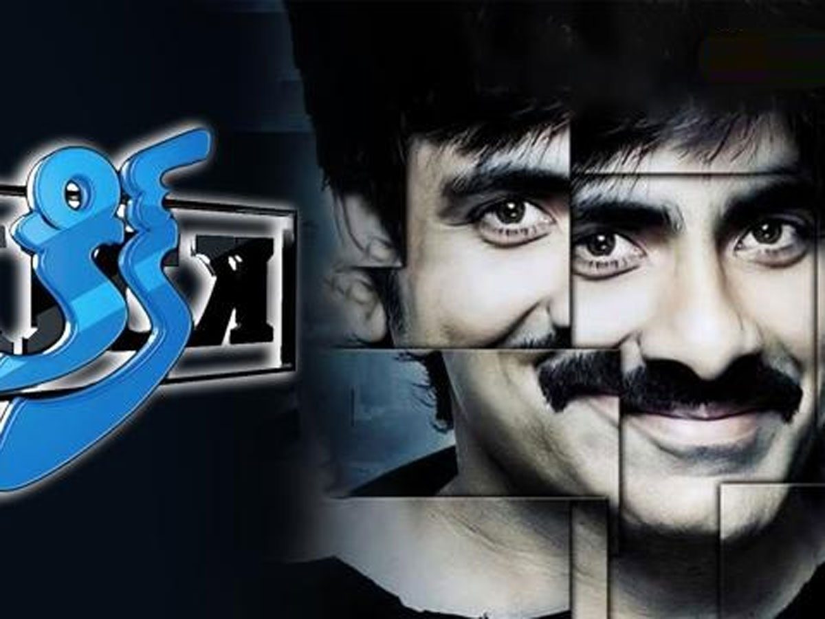 రవితేజ కిక్ సినిమాకు 12 ఏళ్లు