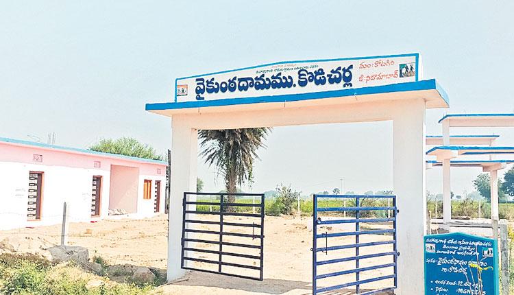 కొంగొత్తగా.. కొడిచర్ల