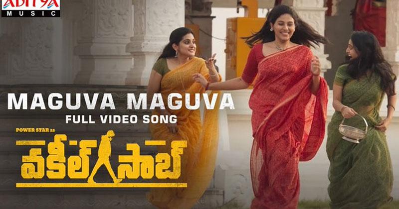 వ‌కీల్ సాబ్ నుండి మగువా మ‌గువా ఫుల్ వీడియో సాంగ్ విడుద‌ల‌