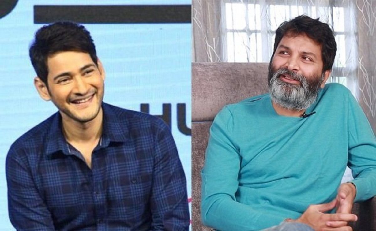 అఫిషియ‌ల్ అనౌన్స్‌మెంట్‌ : మహేష్‌తో త్రివిక్రమ్ మూవీ