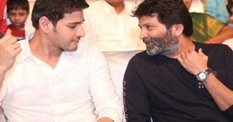 మ‌హేష్‌- త్రివిక్ర‌మ్ మూవీపై బ్లాస్టింగ్ అప్‌డేట్‌..!