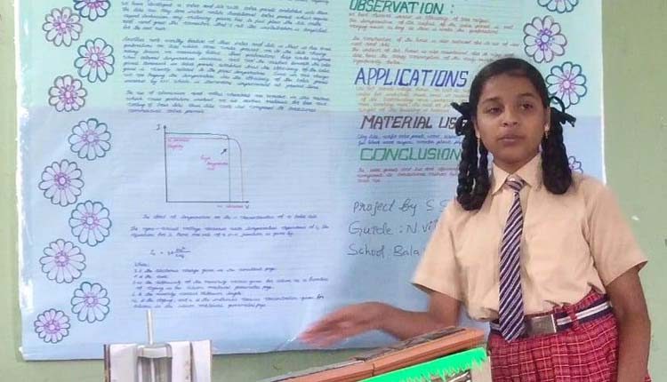 నేషనల్‌ ఎగ్జిబిట్‌కు విద్యార్థిని ఎంపిక