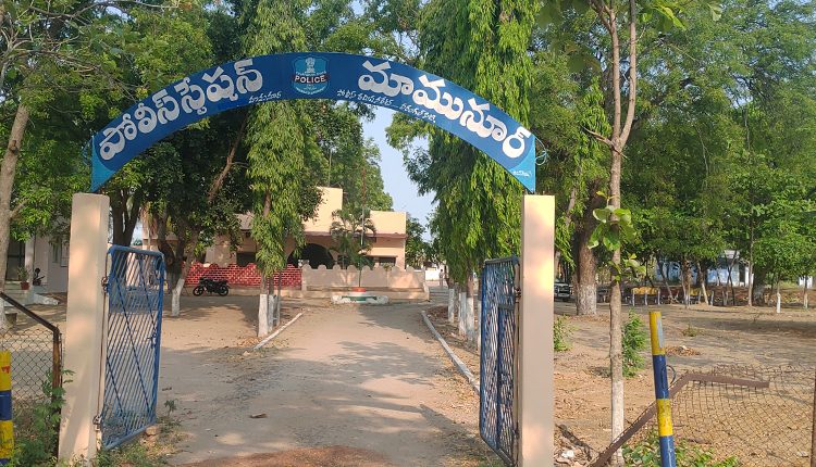 పచ్చని ఠాణా!