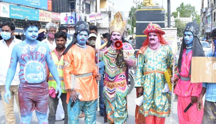 వినూత్న రీతిలో అవగాహన