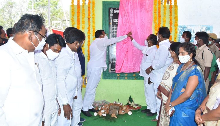 ప్రజల అవసరాలకు అనుగుణంగా అభివృద్ధి