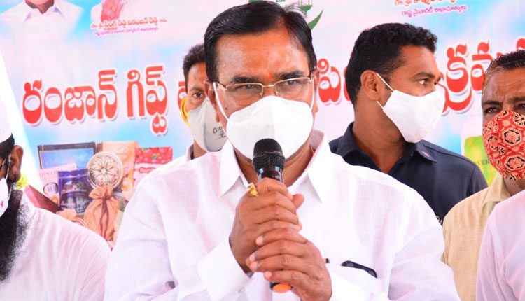 ముస్లిం సోద‌రుల‌కు మంత్రి నిరంజ‌న్‌రెడ్డి గిఫ్ట్ ప్యాకెట్లు అంద‌జేత‌