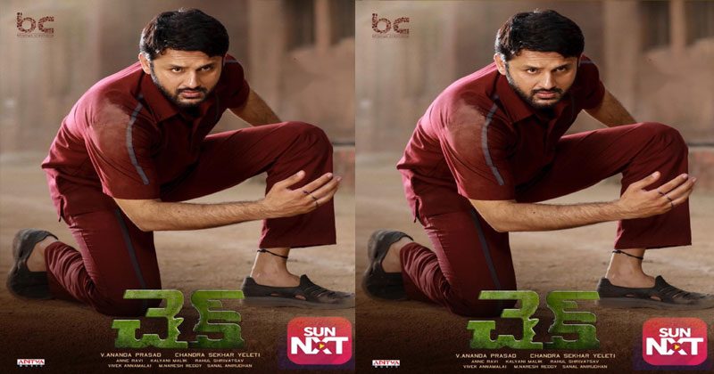 ఓటీటీలో నితిన్ చిత్రం.. రిలీజ్ డేట్ అనౌన్స్ చేసిన మేక‌ర్స్